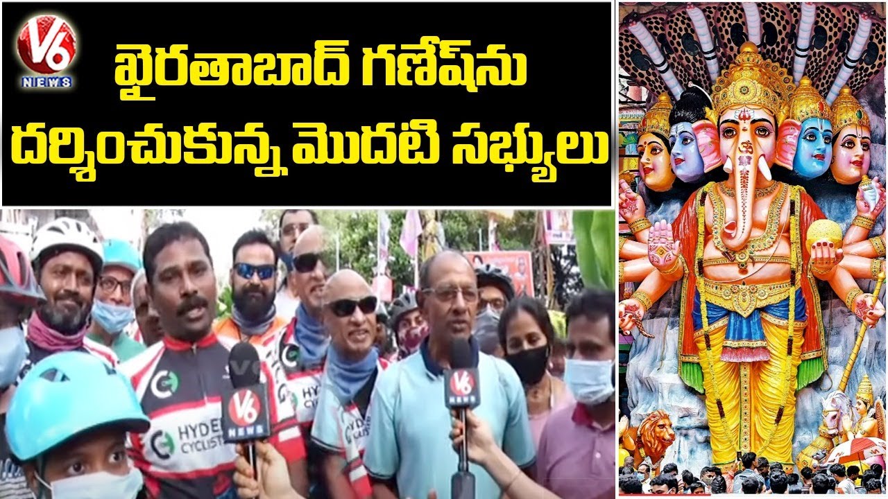 Hyderabad Cyclists Group Offered First Prayer At Khairatabad Ganesh | V6 News